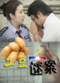 美国式禁忌4桥矿超棒